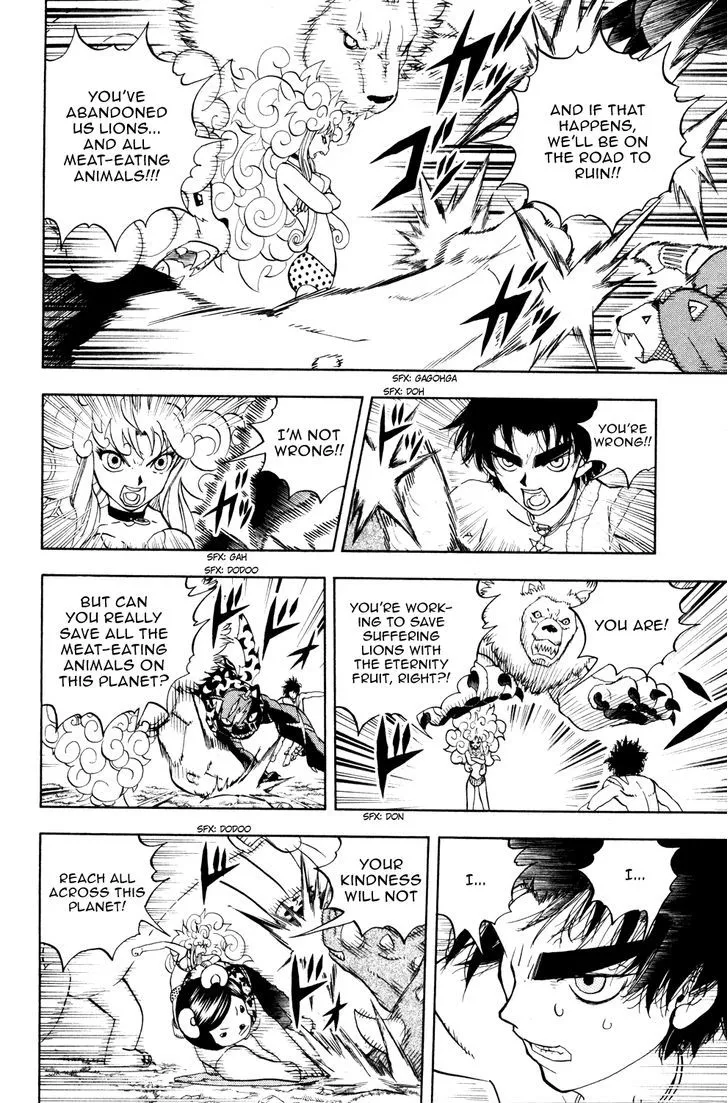 Read Doubutsu no Kuni chapter 29 image 28 on Lezhin
