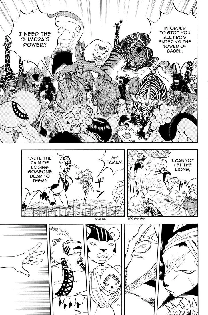 Read Doubutsu no Kuni chapter 29 image 31 on Lezhin