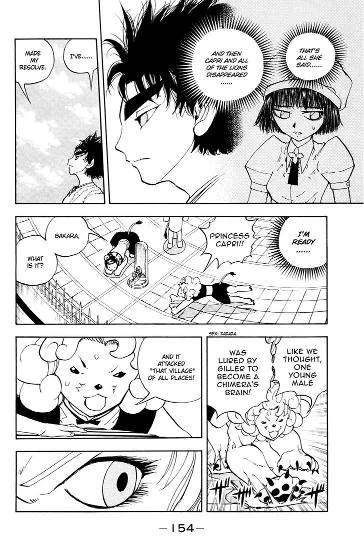 Read Doubutsu no Kuni chapter 29 image 5 on Lezhin