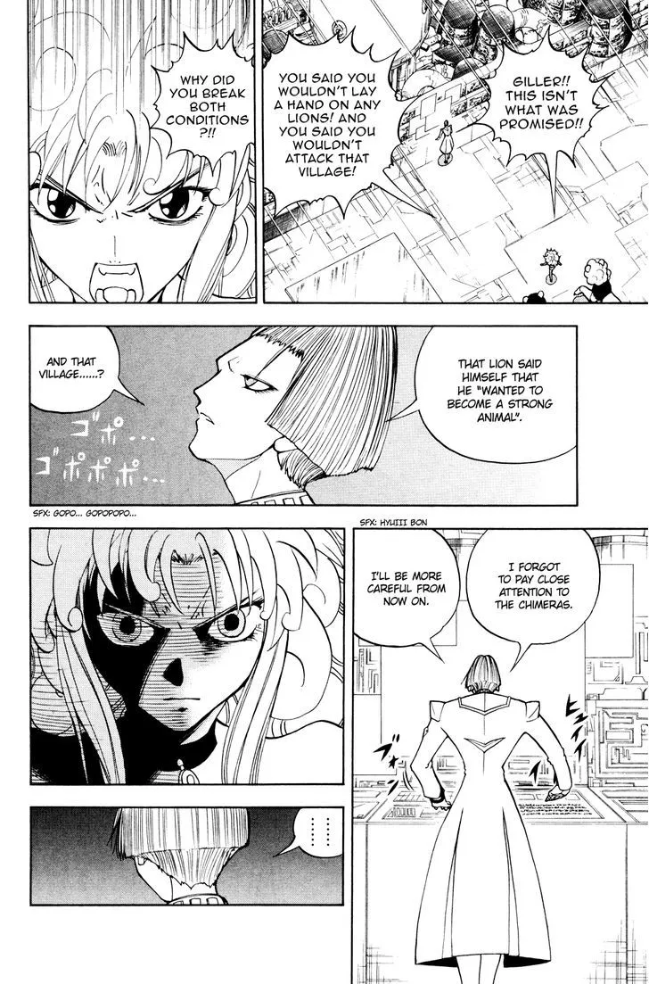 Read Doubutsu no Kuni chapter 29 image 9 on Lezhin