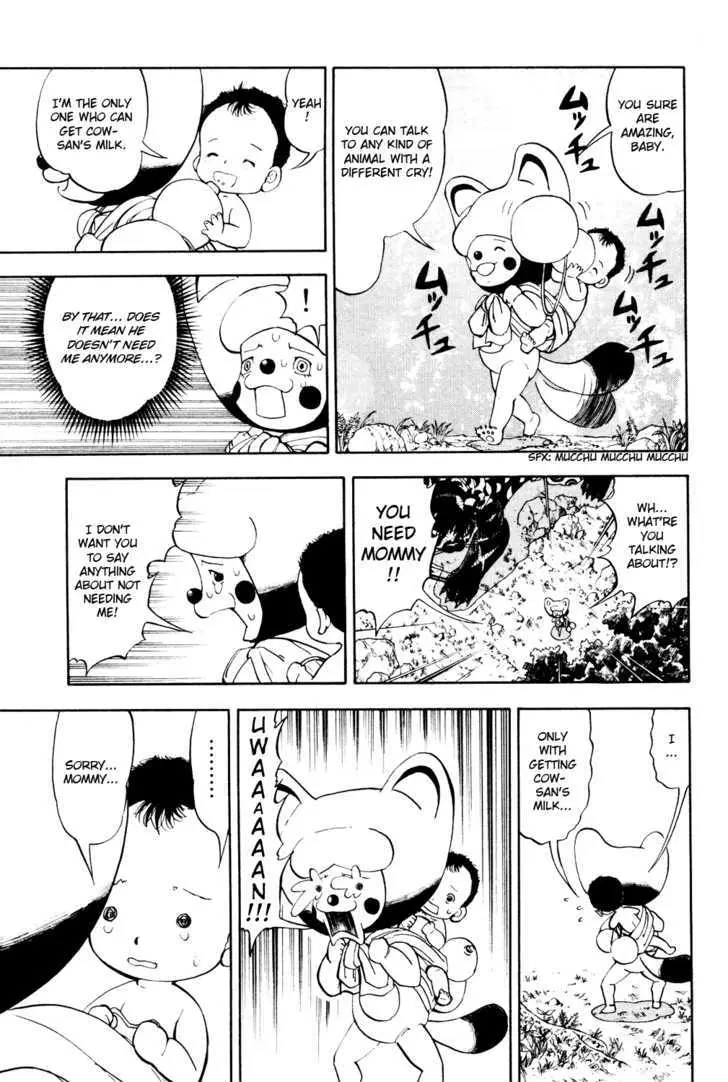 Read Doubutsu no Kuni chapter 3 image 11 on Lezhin