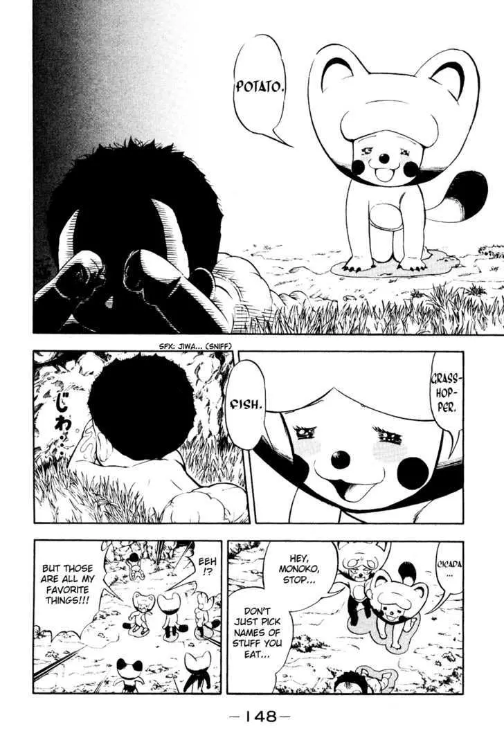 Read Doubutsu no Kuni chapter 3 image 16 on Lezhin