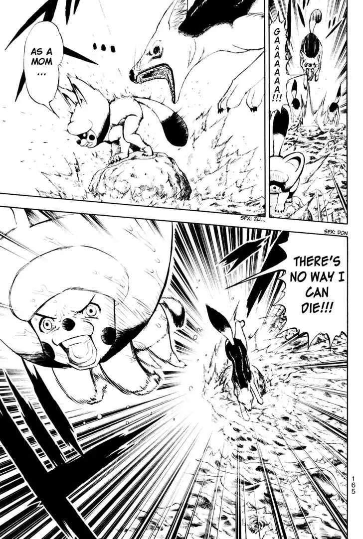 Read Doubutsu no Kuni chapter 3 image 33 on Lezhin