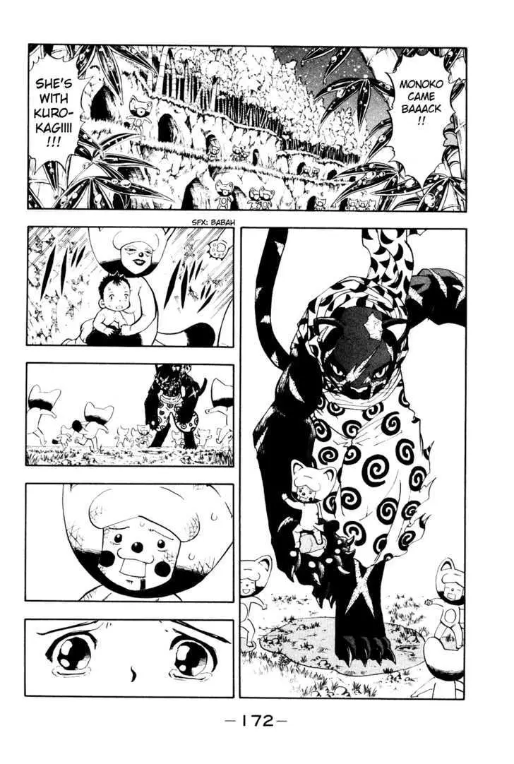 Read Doubutsu no Kuni chapter 3 image 39 on Lezhin