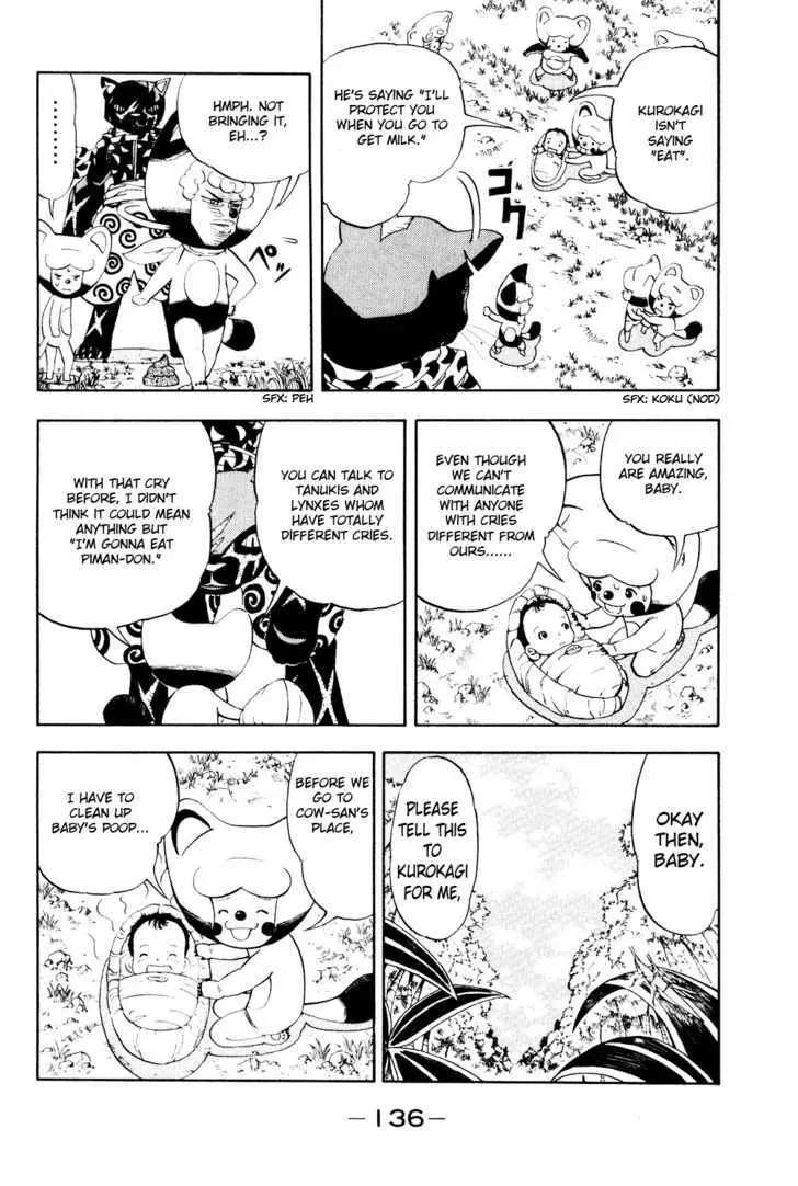 Read Doubutsu no Kuni chapter 3 image 4 on Lezhin