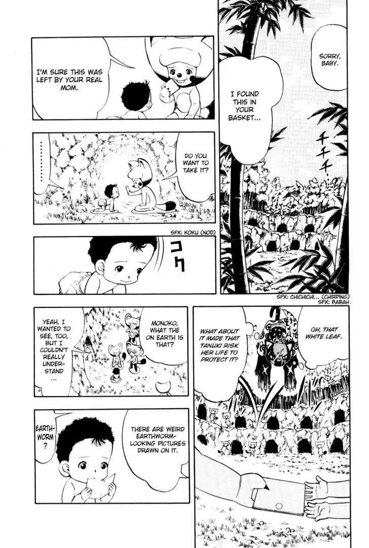 Read Doubutsu no Kuni chapter 3 image 42 on Lezhin