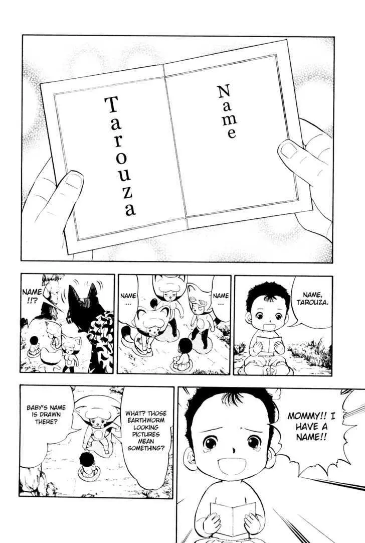 Read Doubutsu no Kuni chapter 3 image 43 on Lezhin