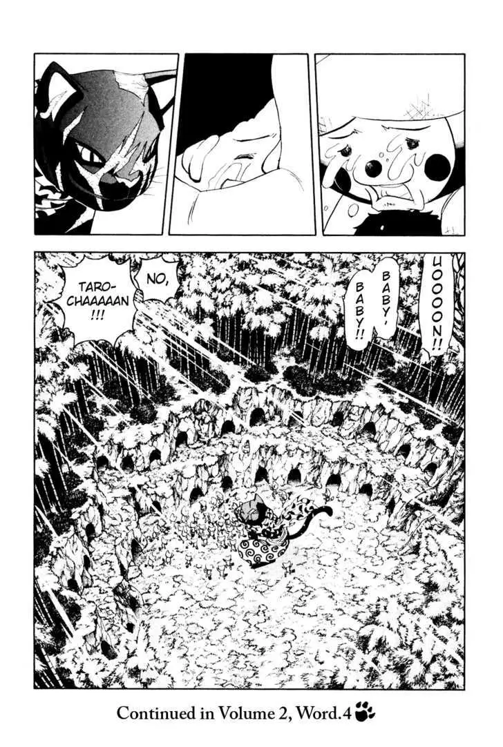 Read Doubutsu no Kuni chapter 3 image 47 on Lezhin