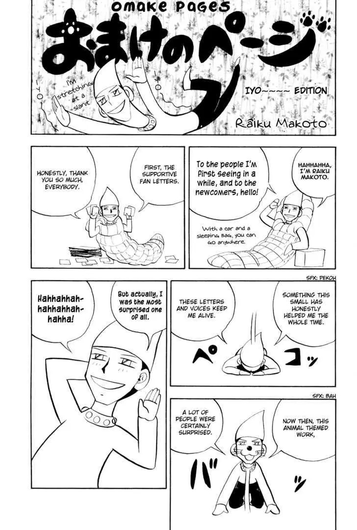 Read Doubutsu no Kuni chapter 3 image 48 on Lezhin