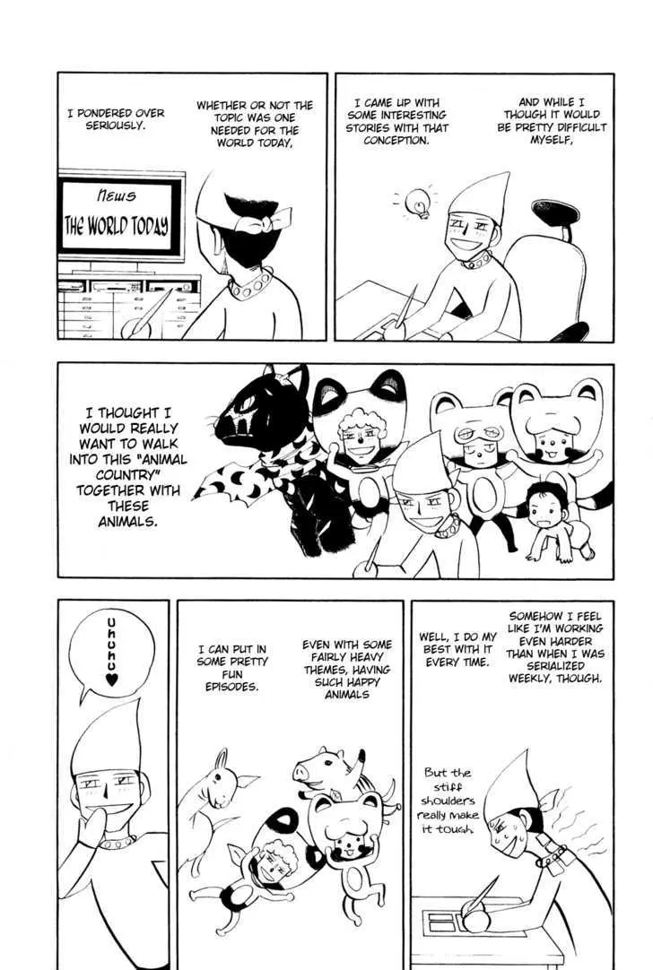 Read Doubutsu no Kuni chapter 3 image 50 on Lezhin