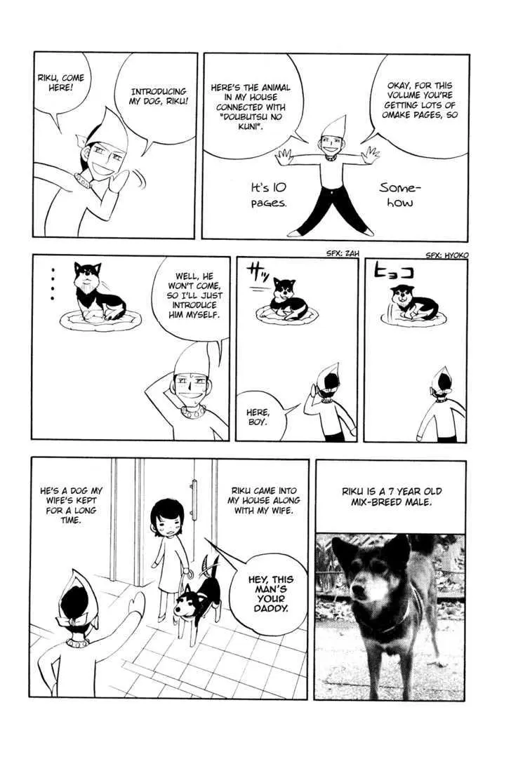 Read Doubutsu no Kuni chapter 3 image 51 on Lezhin