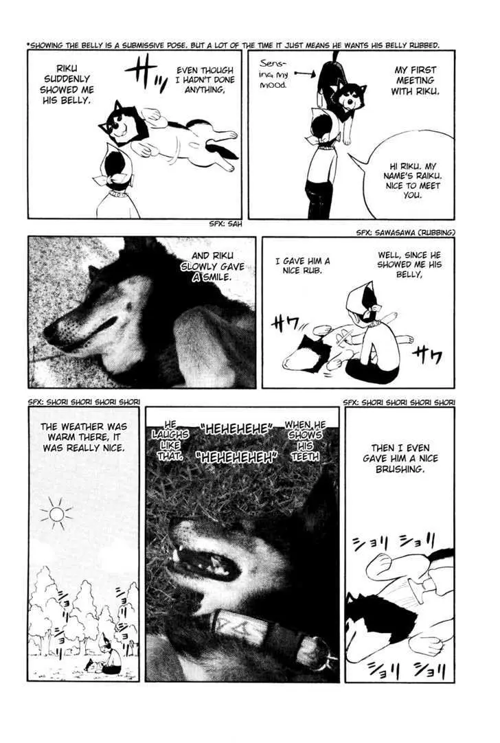 Read Doubutsu no Kuni chapter 3 image 53 on Lezhin