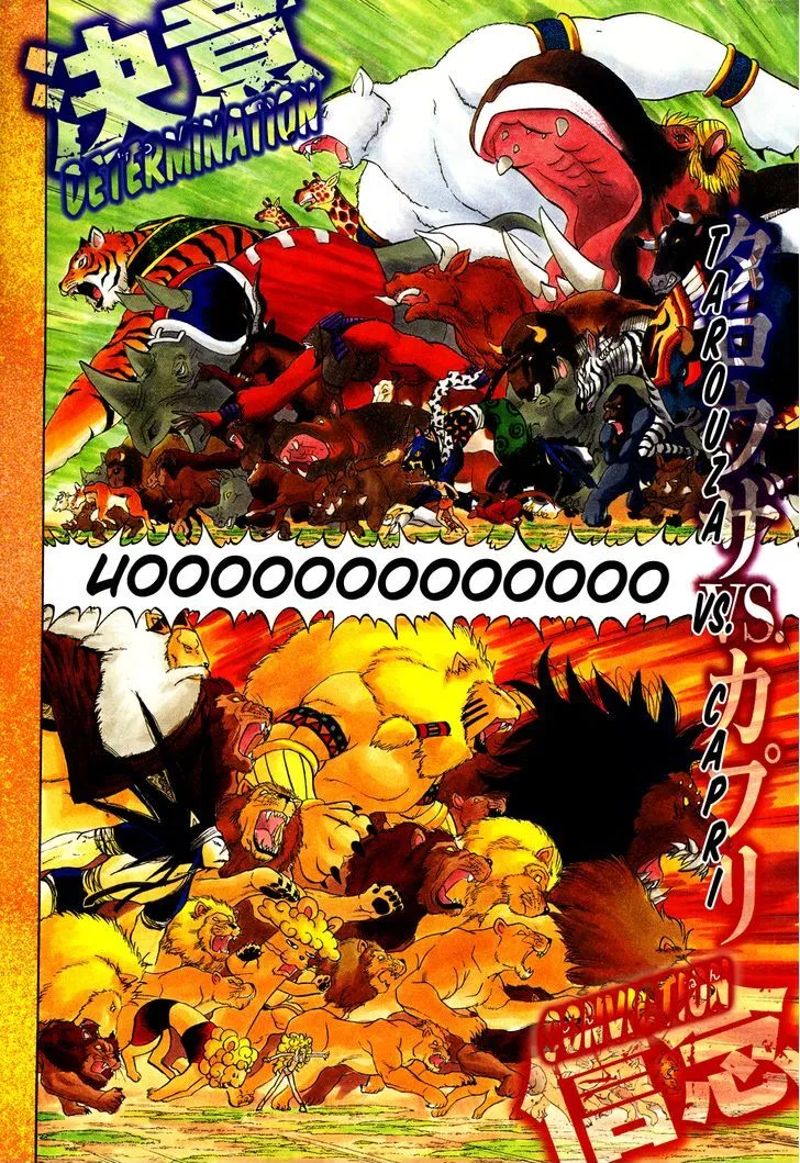 Read Doubutsu no Kuni chapter 30 image 11 on Lezhin
