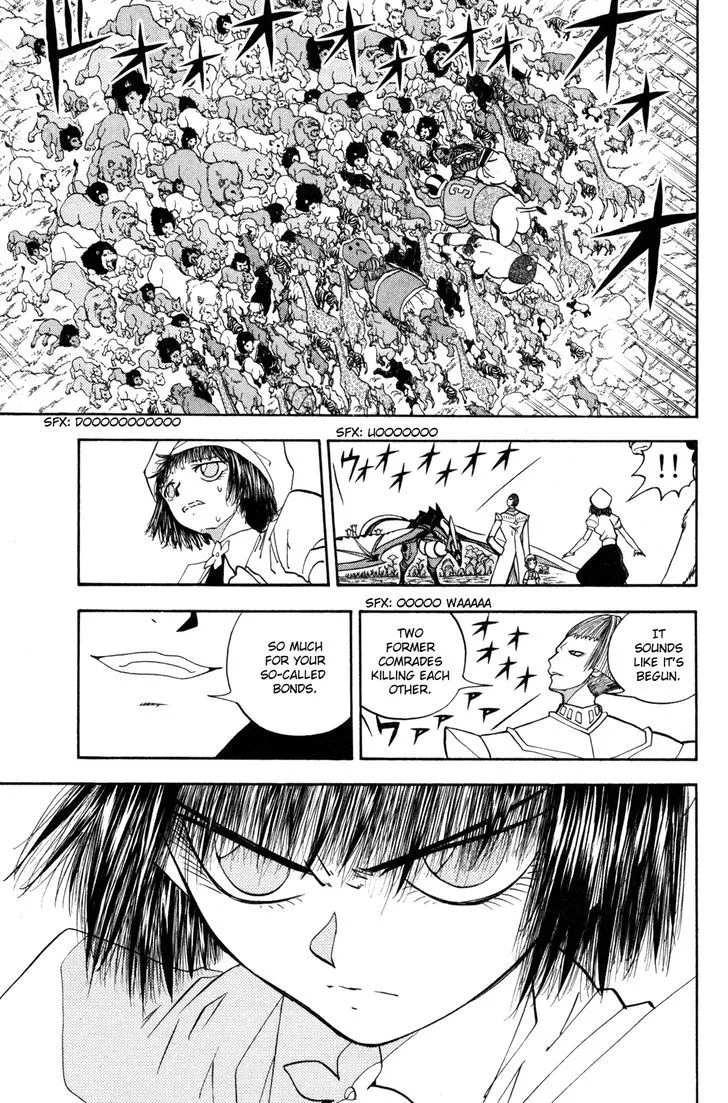 Read Doubutsu no Kuni chapter 30 image 12 on Lezhin