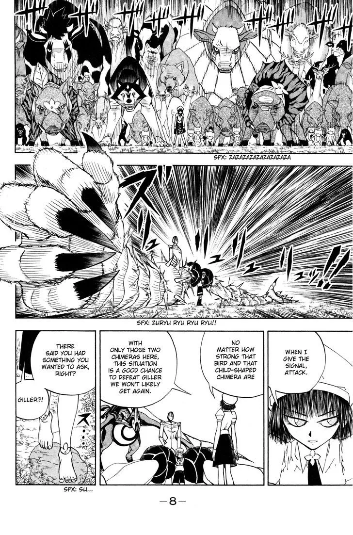 Read Doubutsu no Kuni chapter 30 image 13 on Lezhin