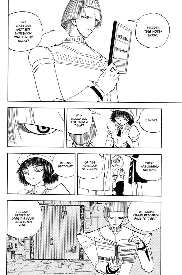 Read Doubutsu no Kuni chapter 30 image 15 on Lezhin