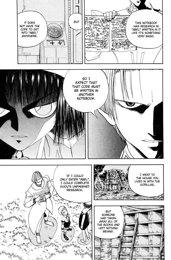Read Doubutsu no Kuni chapter 30 image 16 on Lezhin