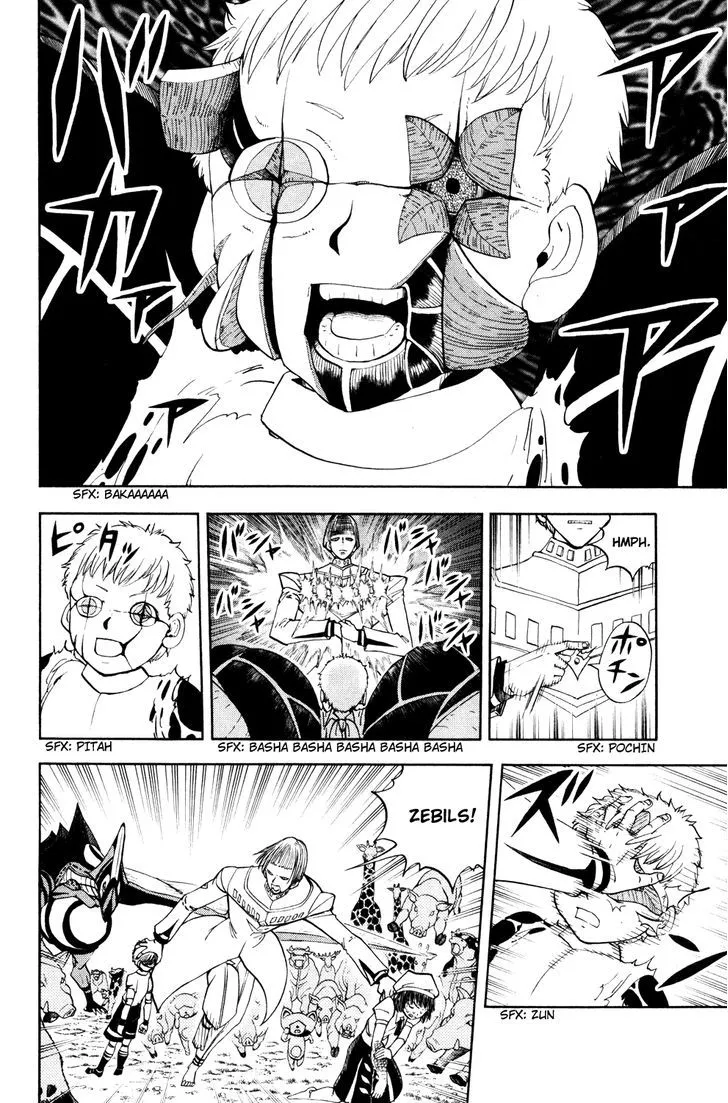 Read Doubutsu no Kuni chapter 30 image 21 on Lezhin