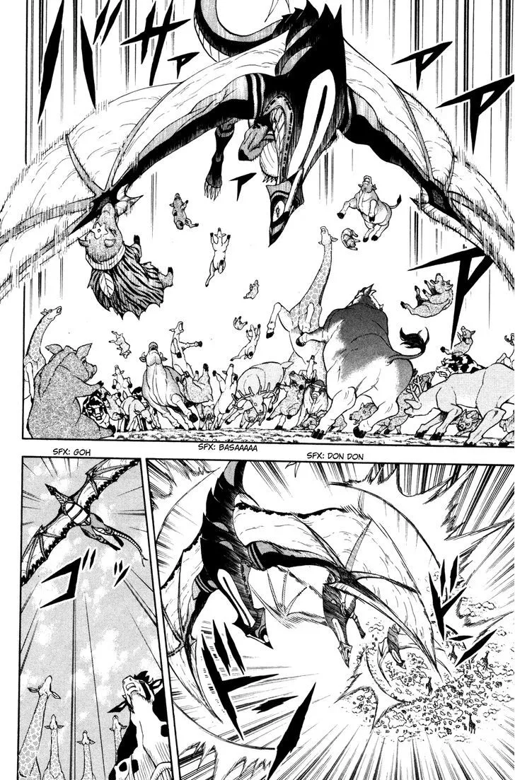 Read Doubutsu no Kuni chapter 30 image 23 on Lezhin
