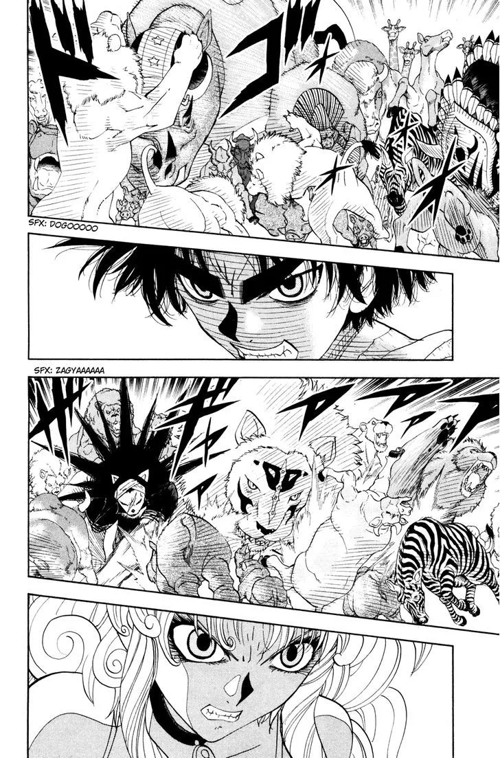 Read Doubutsu no Kuni chapter 30 image 25 on Lezhin
