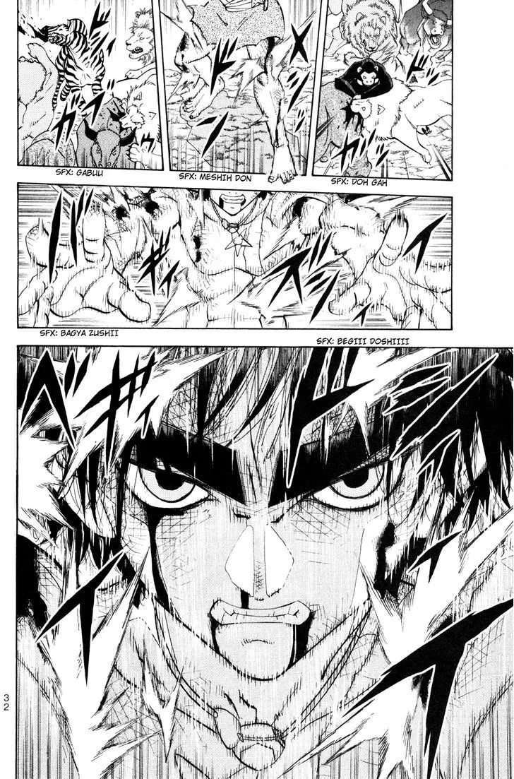 Read Doubutsu no Kuni chapter 30 image 36 on Lezhin