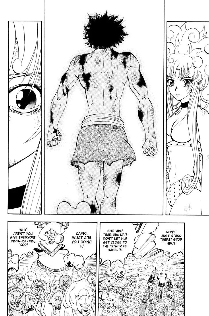 Read Doubutsu no Kuni chapter 30 image 44 on Lezhin