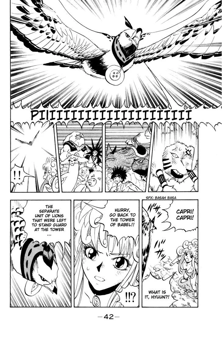 Read Doubutsu no Kuni chapter 30 image 46 on Lezhin