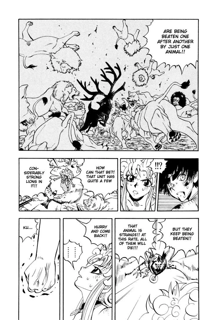Read Doubutsu no Kuni chapter 30 image 47 on Lezhin