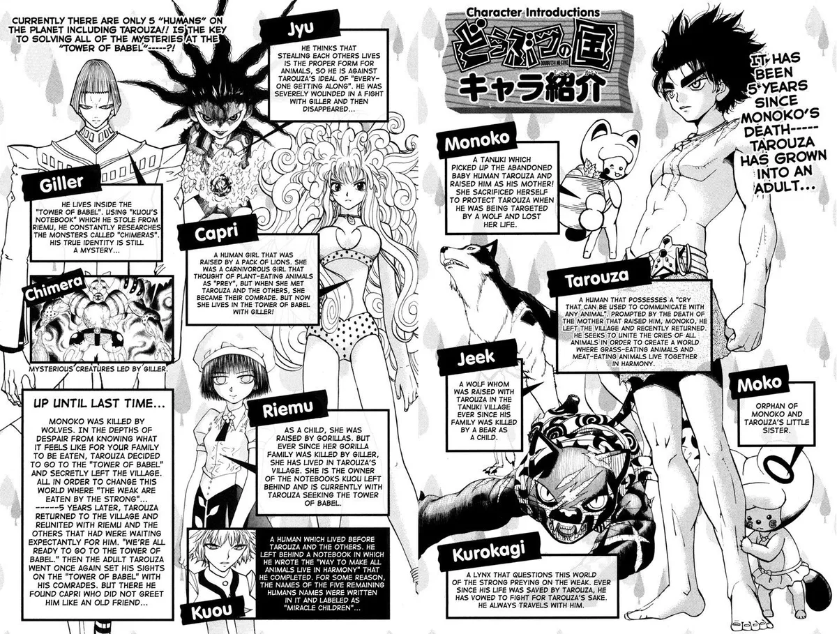 Read Doubutsu no Kuni chapter 30 image 5 on Lezhin