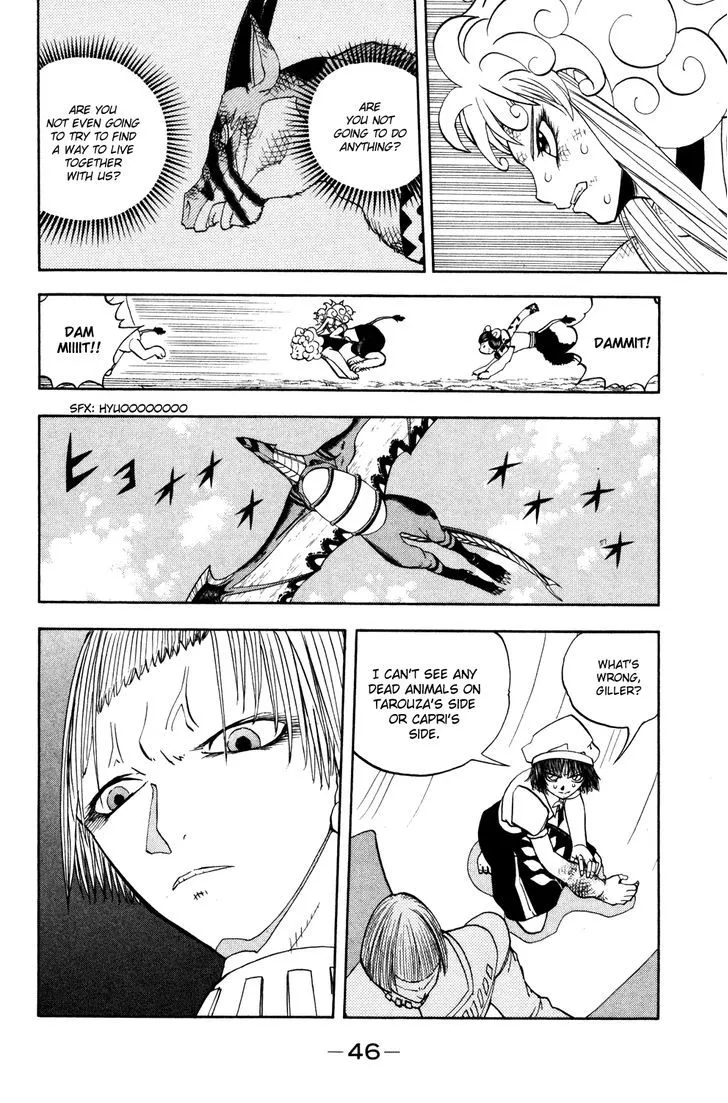 Read Doubutsu no Kuni chapter 30 image 50 on Lezhin