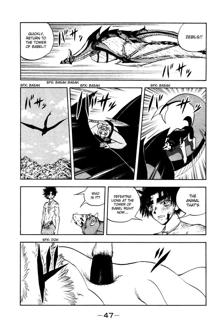 Read Doubutsu no Kuni chapter 30 image 51 on Lezhin