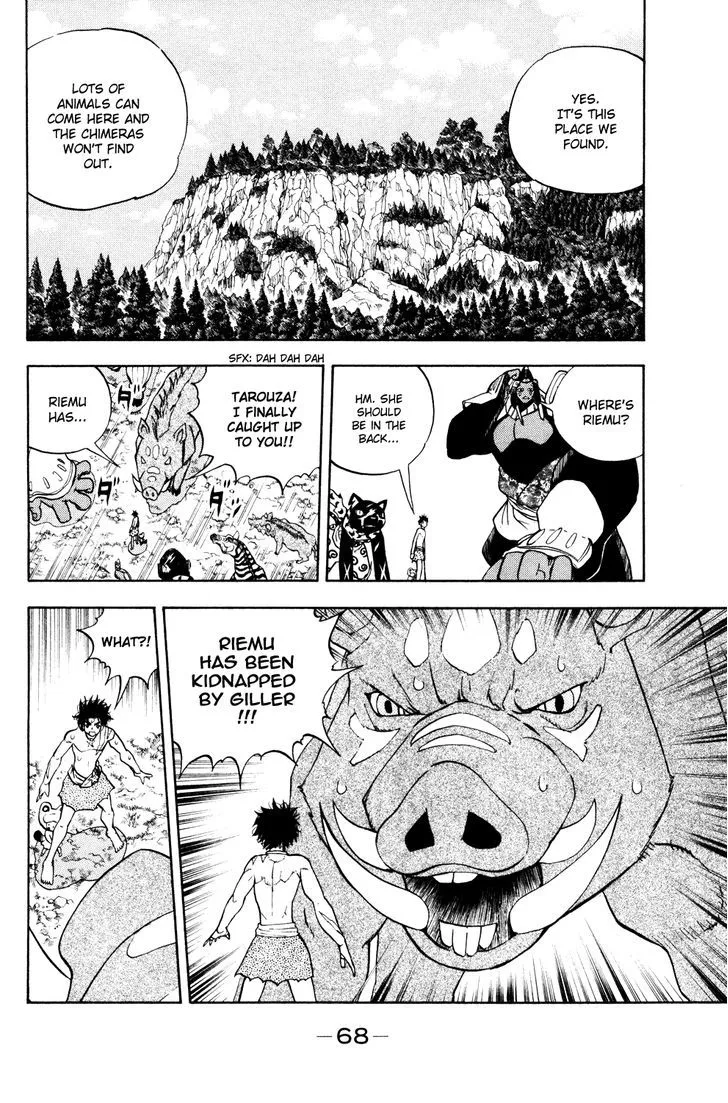 Read Doubutsu no Kuni chapter 31 image 17 on Lezhin