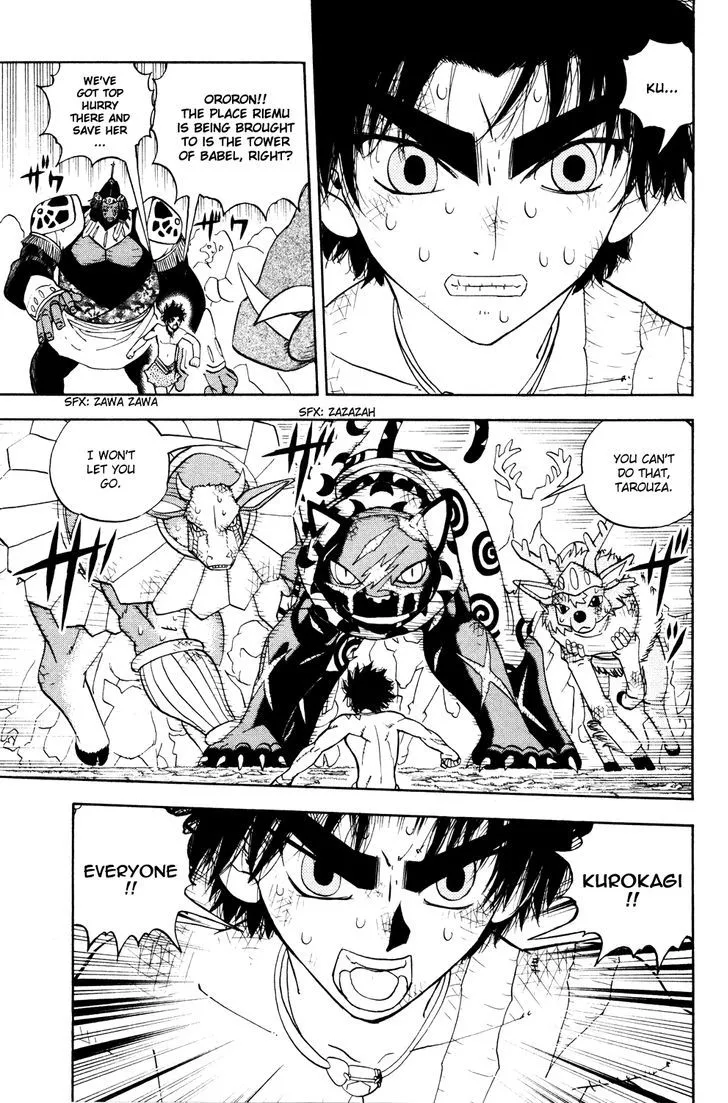 Read Doubutsu no Kuni chapter 31 image 18 on Lezhin