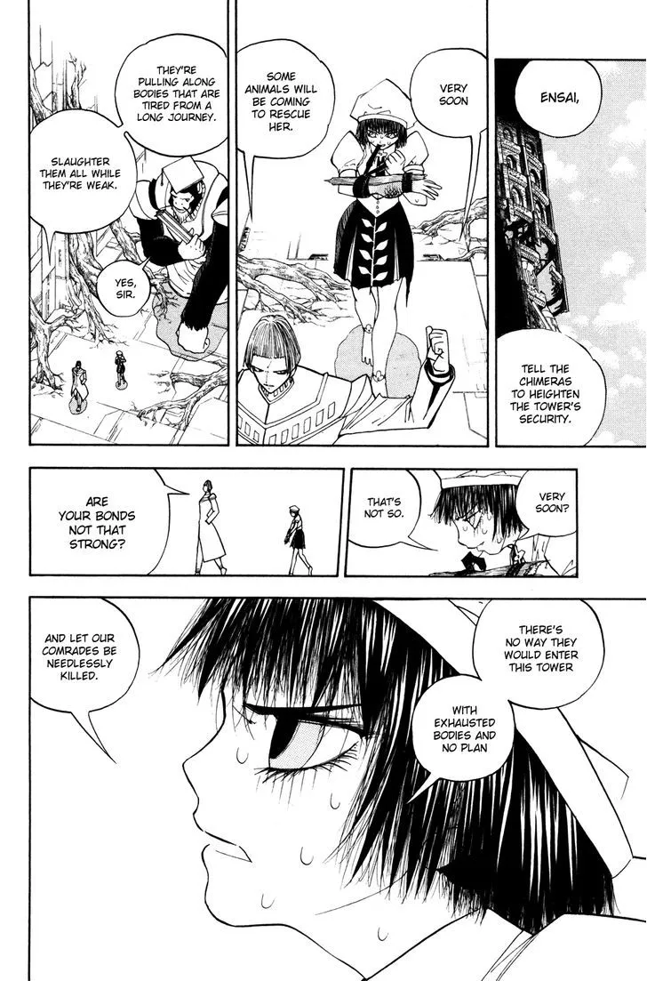 Read Doubutsu no Kuni chapter 31 image 19 on Lezhin