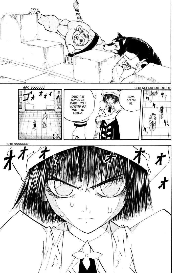 Read Doubutsu no Kuni chapter 31 image 2 on Lezhin