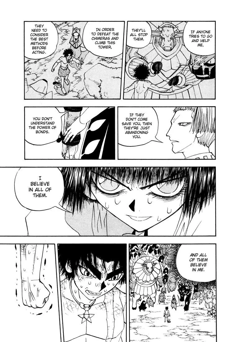 Read Doubutsu no Kuni chapter 31 image 20 on Lezhin