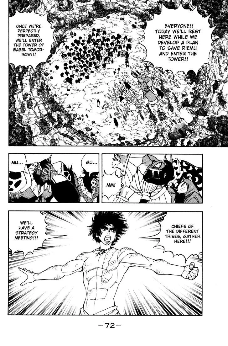 Read Doubutsu no Kuni chapter 31 image 21 on Lezhin