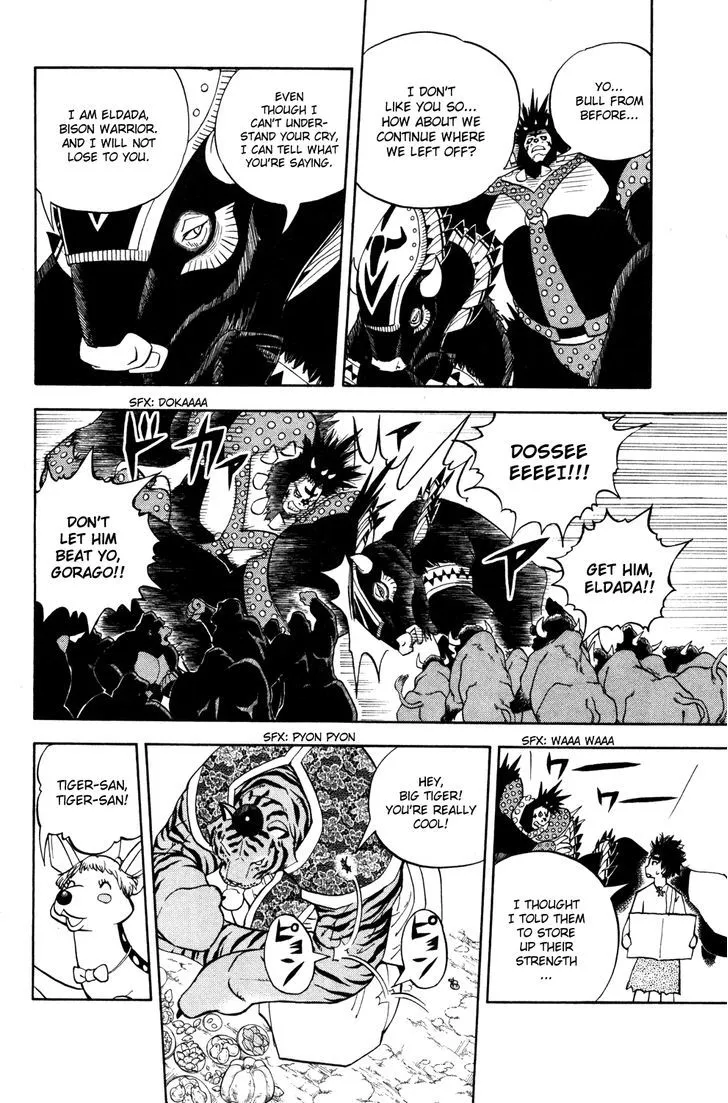 Read Doubutsu no Kuni chapter 31 image 23 on Lezhin