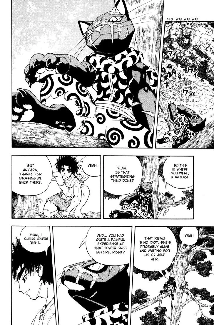 Read Doubutsu no Kuni chapter 31 image 27 on Lezhin