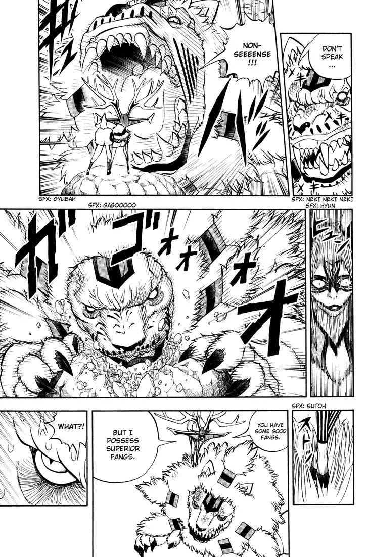 Read Doubutsu no Kuni chapter 31 image 4 on Lezhin