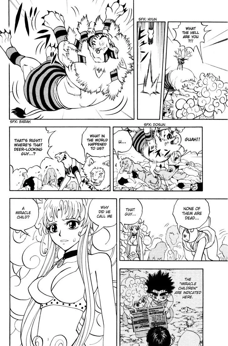 Read Doubutsu no Kuni chapter 31 image 7 on Lezhin