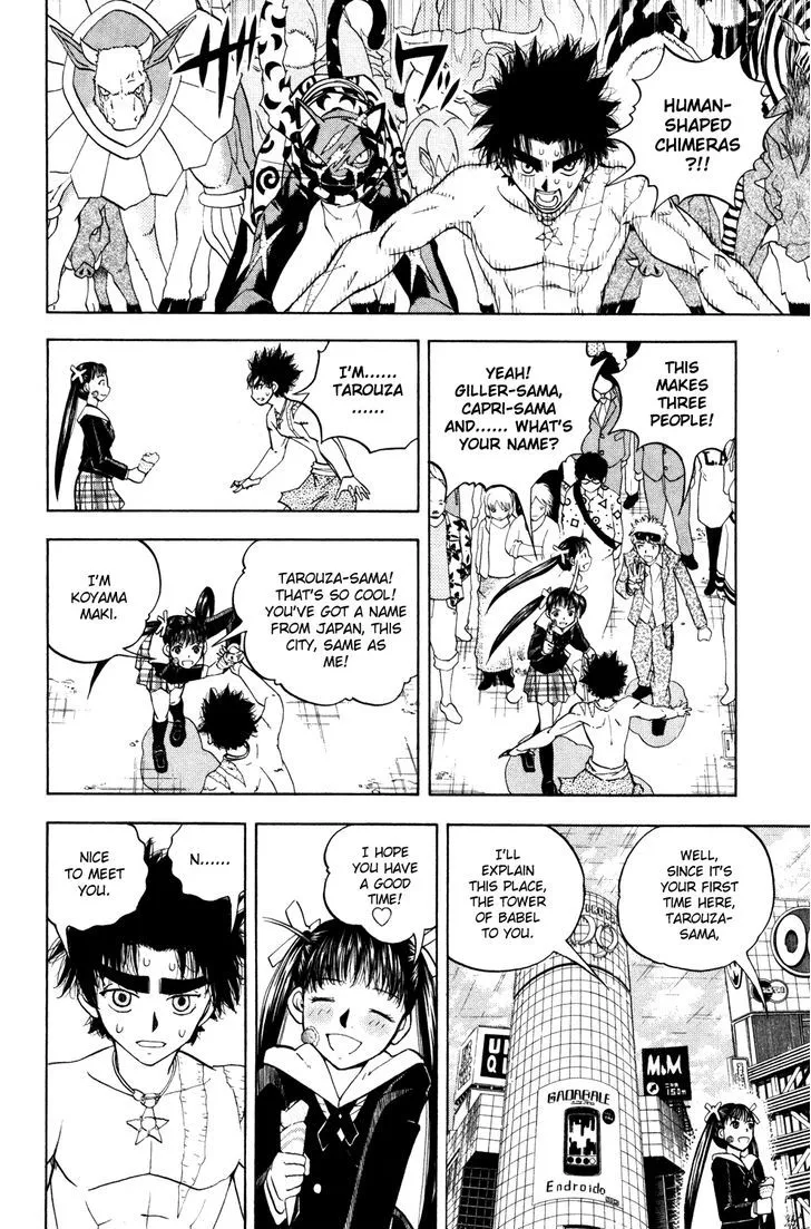 Read Doubutsu no Kuni chapter 32 image 12 on Lezhin