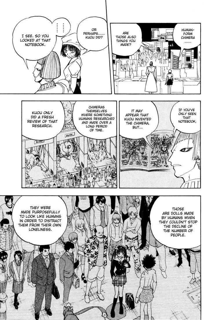 Read Doubutsu no Kuni chapter 32 image 13 on Lezhin