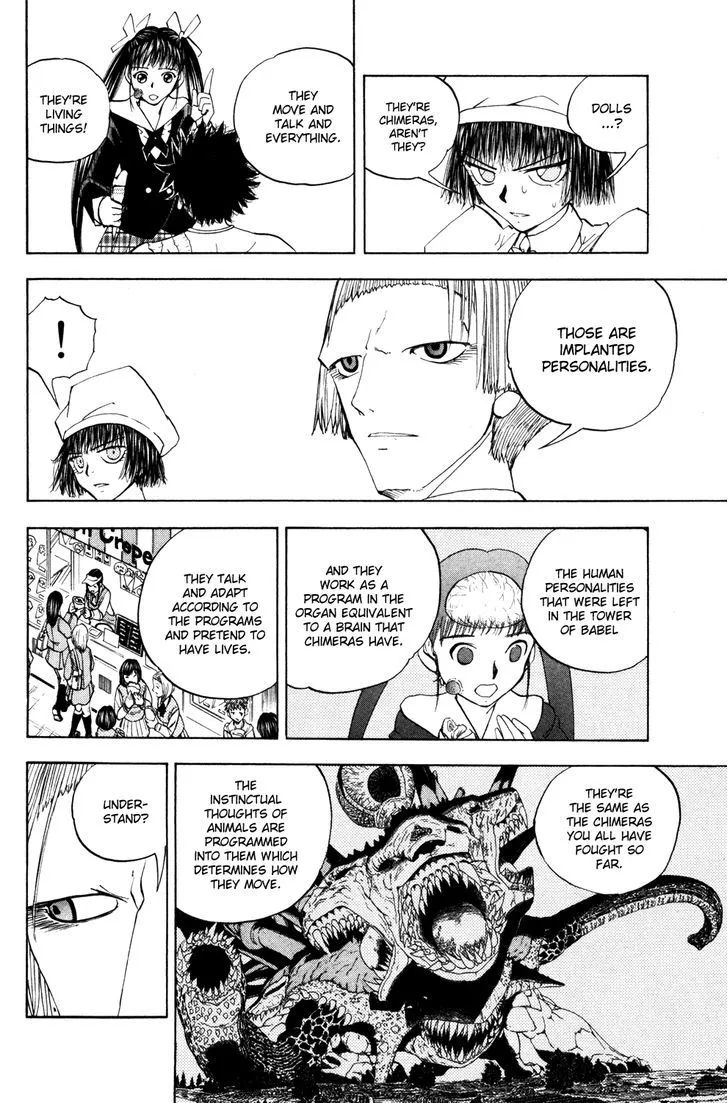 Read Doubutsu no Kuni chapter 32 image 14 on Lezhin