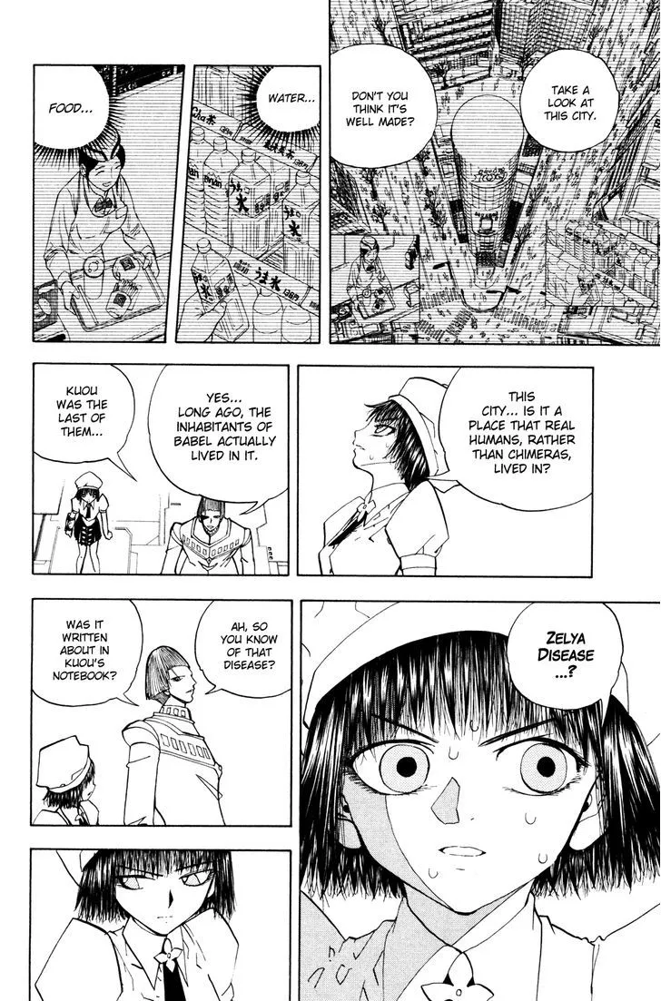Read Doubutsu no Kuni chapter 32 image 20 on Lezhin
