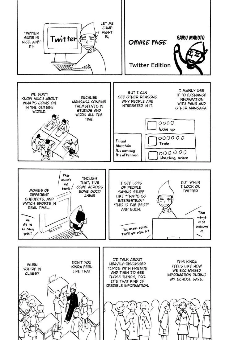 Read Doubutsu no Kuni chapter 32 image 42 on Lezhin