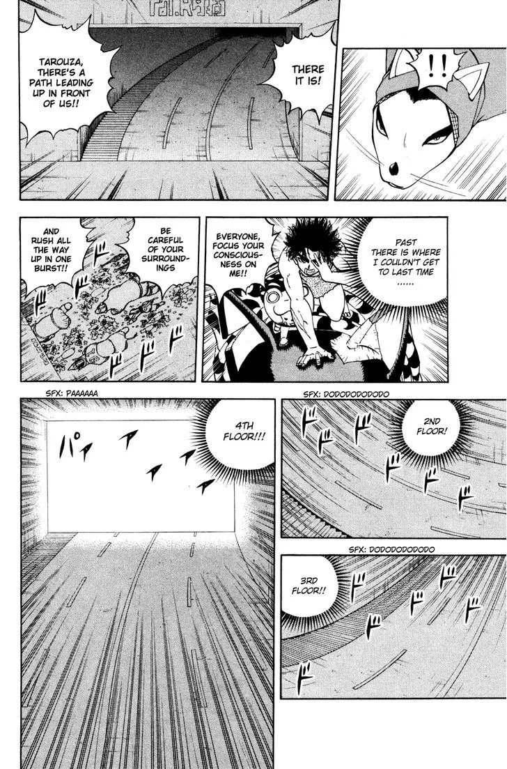 Read Doubutsu no Kuni chapter 32 image 5 on Lezhin