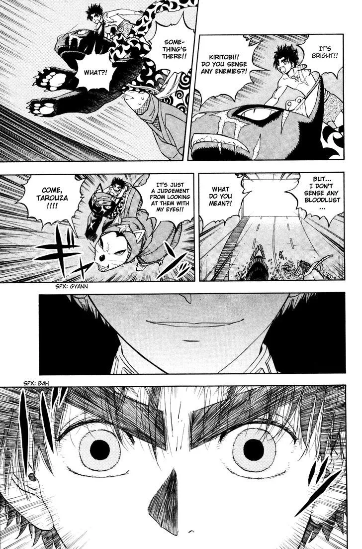 Read Doubutsu no Kuni chapter 32 image 6 on Lezhin