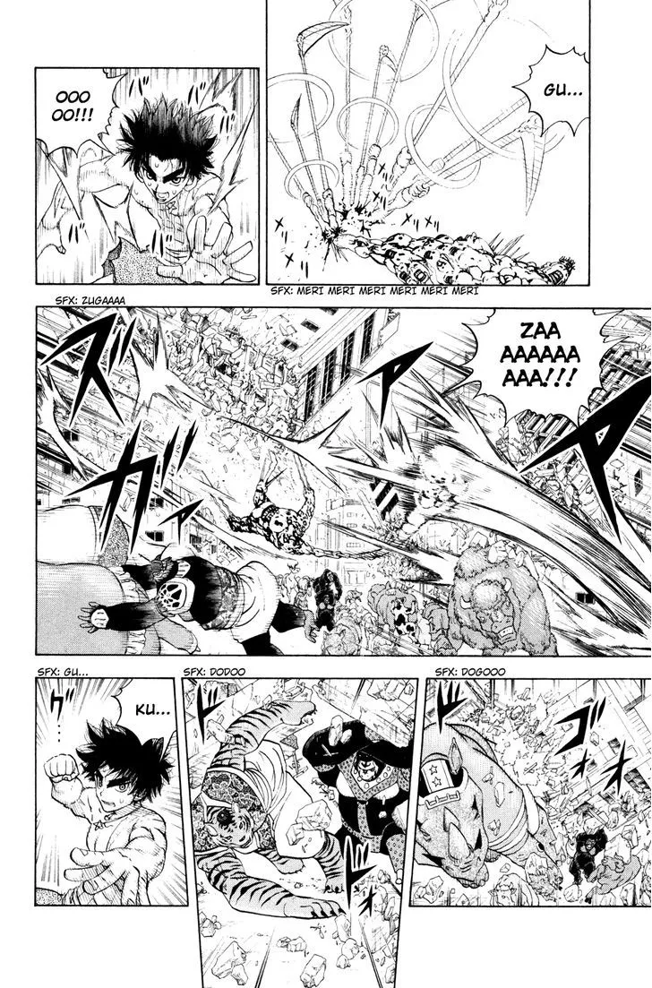Read Doubutsu no Kuni chapter 33 image 1 on Lezhin