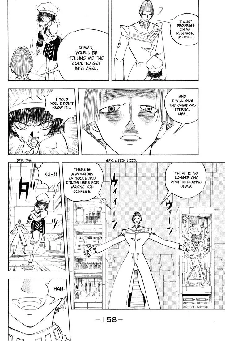 Read Doubutsu no Kuni chapter 33 image 15 on Lezhin